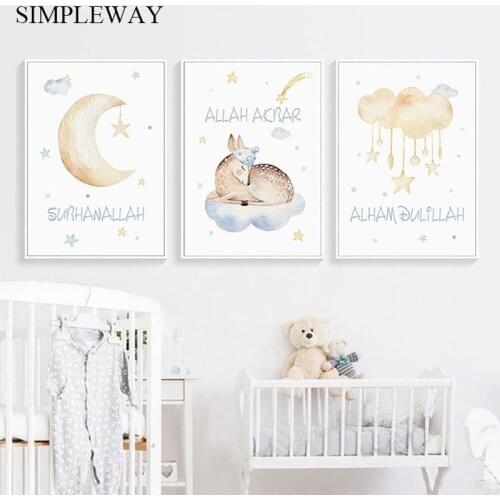 Allah Islamic Baby Nursery Poster Canvas Wall Print Moon Deer Art Painting Decorative Picture Nordic Kids Child Bedroom Decor