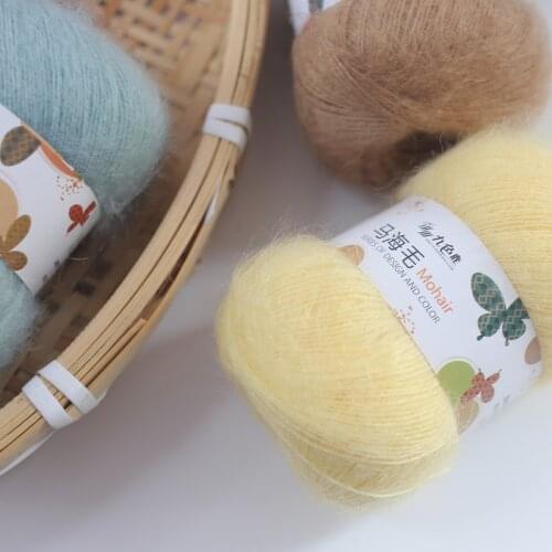 300g(50g*6pcs) Mohair wool yarn for hand Knitting To Sweaters Shawl soft thin thread B