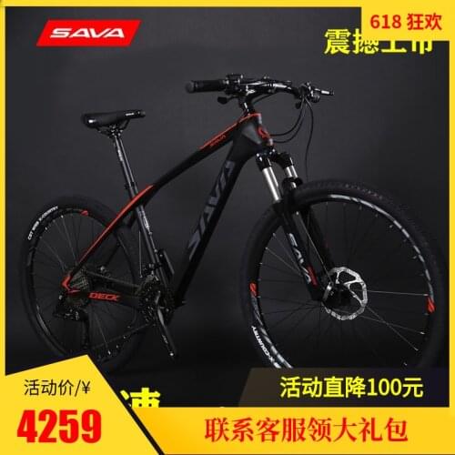 Lightweight Carbon-fiber Mountain Bike 36 Speed Men and Women Bicycle