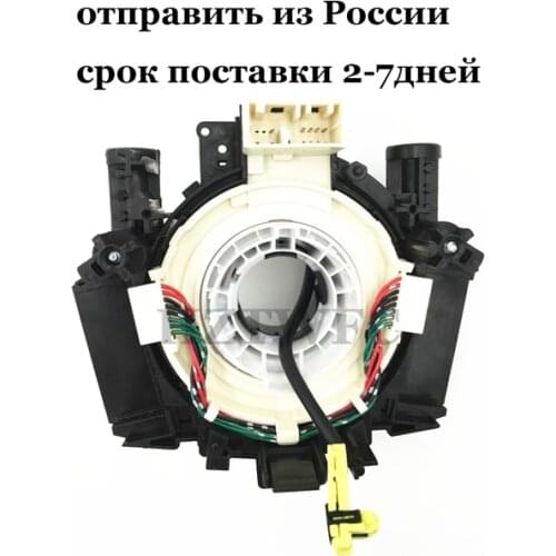 B5567-9U00A Train Cable For NISSAN X-TRAIL T31 Frontier NAVARA D40 PATHFINDER R51 TIIDA C11 NV200 M20 NOTE E11 MICRA III K12