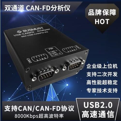 Dual Channel CAN Analyzer CANFD Analyzer USB to CANFD