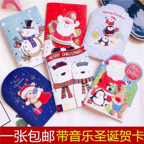 Korean Creative Christmas Gift Card with Music Cute Cartoon Three-Dimensional Christmas Greeting Card Small Card