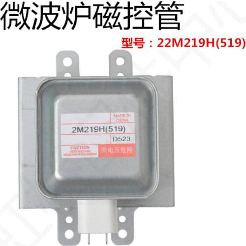 1pc Original 2M219H(519)Sanyo with WITOL Electronics Microwave Oven Magnetron