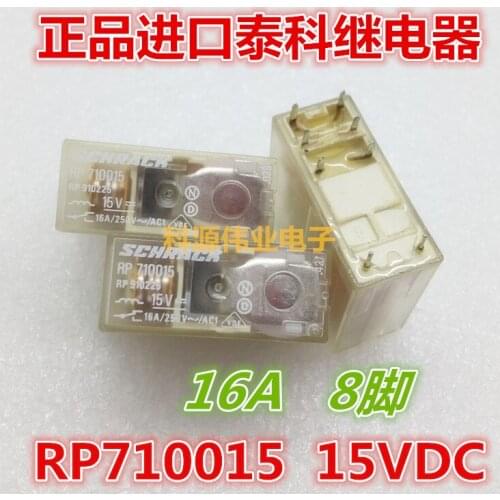 RP710015 15VDC 15V Relay 16A250VAC8PIN