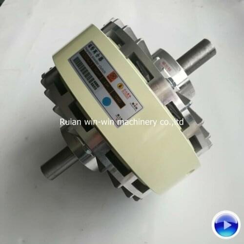 FL50A-1 FL50A1 50NM Double shaft series magnetic powder clutch flexo printing machine clutch