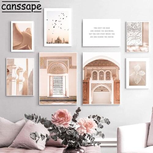 Mosque Building Wall Art Canvas Painting Islamic Poster Muslim Art Prints Modern Wall Paintings For Living Room Decoration