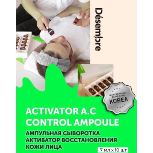 Сыворотки для лица DESEMBRE China At AliExpress