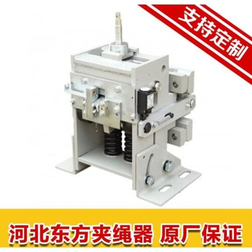 Elevator rope clamp Hebei Oriental fidelity JSQ2C JSQ5A JSQ3 wire rope brake factory