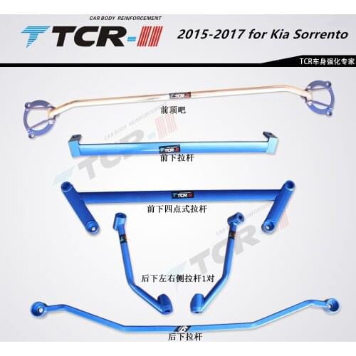 2015-2017 for Kia Sorrento Body strengthening car accessories Aluminum-magnesium alloy car styling suspension system strut bar