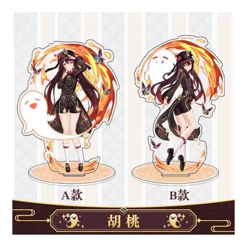 2021 HOT Anime Genshin Impact Hu Tao Cartoon Figure Stand Model Plate Toy Game Decktop Decor Collection Birthday Gifts 10x16cm