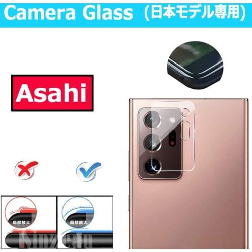 100pcs 2.5D Asahi Glass Rear Camera lens For Samsung S21 Plus/S20 Ultra/Note 10 Plus/Note 8/Note 9/S9/S10 Screen Protector