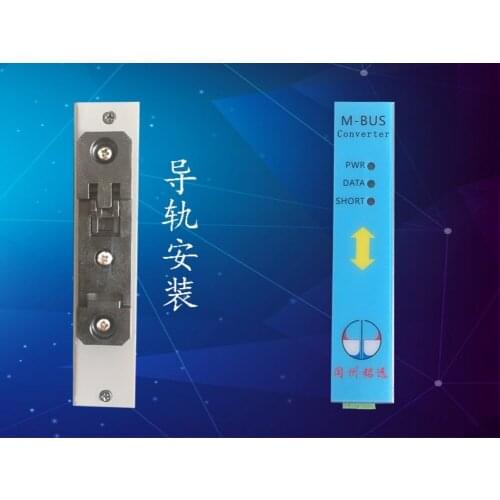 MBUS/M-BUS/Meter-BUS Switch Ethernet physical layer converter 20 load TZ-MN-104