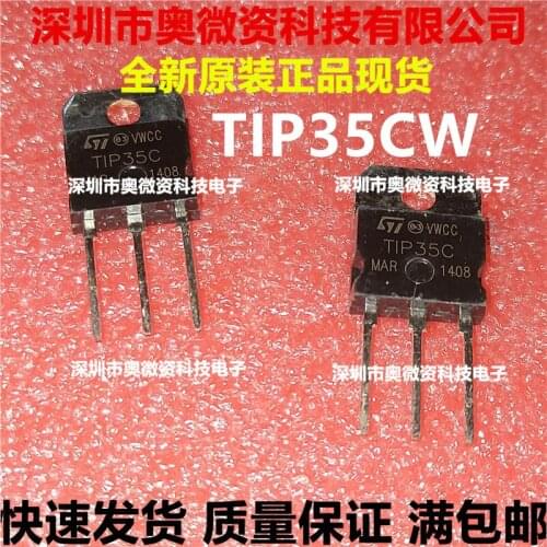 100% Original In Stock New TIP35 TIP35C TIP35CW 25A 100V TO-3P TO-247