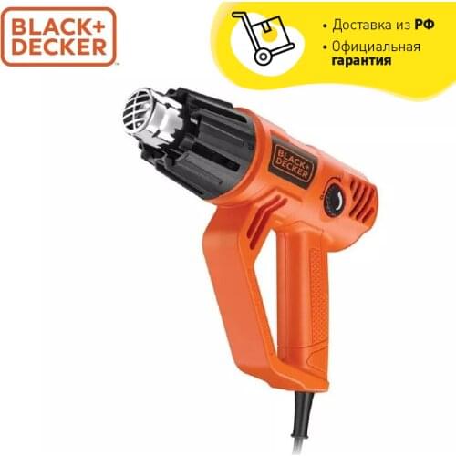BLACK+DECKER Thermal Guns