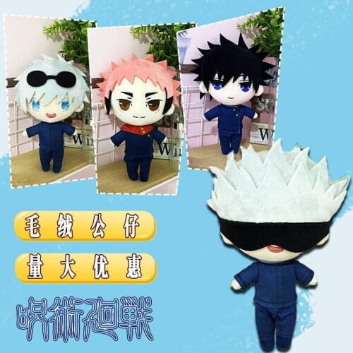 1 PCS 20CM Anime Jujutsu Kaisen Cosplay Soft Plush Yuji Itadori Costume Doll Model toys Gift
