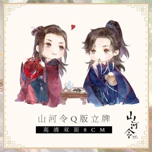 2Pcs Word Of Honor Wen Kexing Figure Double-sided Human Standing Shan He Ling Gong Jun Transparent Acrylic Desktop Stand Model