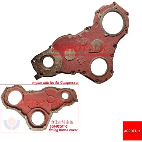 Timing gear housing cover for Lijia SL2105 / SL3105 / SL4105 series engine (with no air compressor), part number : 100-02001-5
