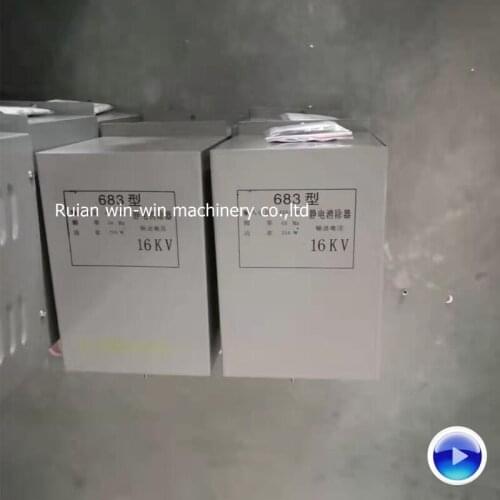683 16KV 220v 250w anti static electricity eliminator box for static bar back side different