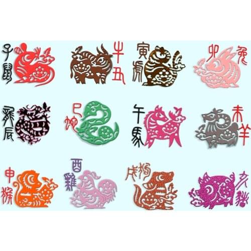 DUOFEN METAL CUTTING DIES 12 Chinese Zodiac Signs with names and eras small stencil DIY Scrapbook Paper Album crafts 2020 new