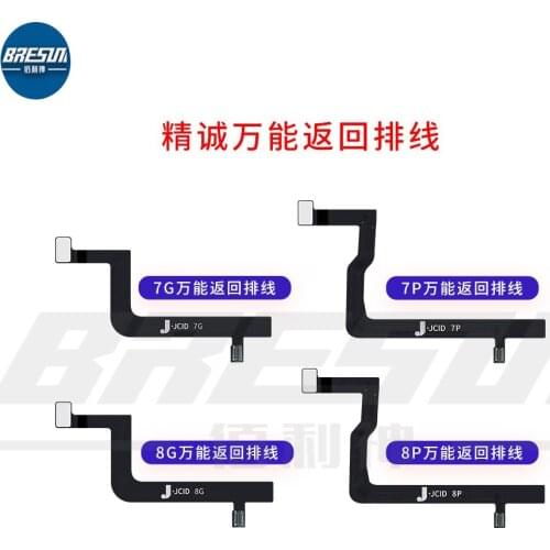 JCID return cable 7P8P allows the original disassembled fingerprint to realize the return function serial number modification