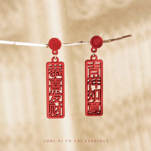 Fashion Geometric Tassel Red Chinese Stud Earrings For Women Kung Hei Fat Choi Chinese New Year Holiday Jewelry Accessories