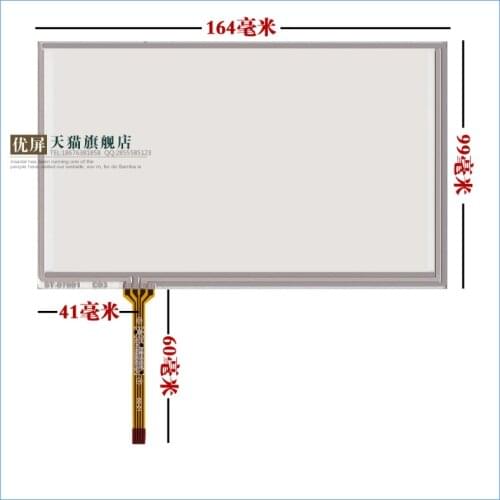 Free shipping 7 inch industrial touch screen with AT070TN94 AT070TN92 industrial medical equipment