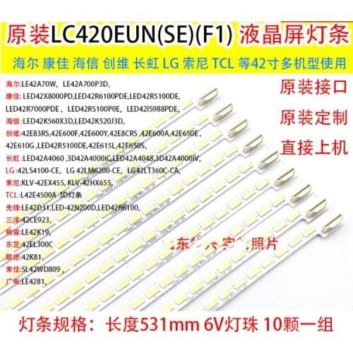 531mm LED Backlight strip 60leds For Kon ka LG 42 inch TV LED42X8000PD 6920L 0001C 6922L 0016A LE42A70W 6916L01113A LC420EUN