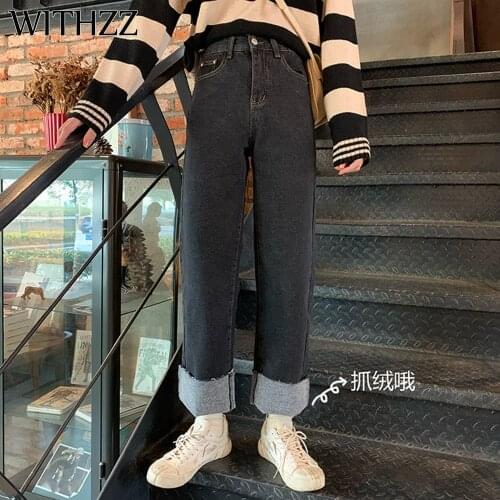 WITHZZ Autumn Winter Womens High-waisted Velvet Straight Pants Jeans Denim Thick Trousers