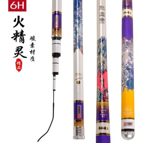 3.6-7.2M 19 tone fishing rods ultralight superhard carbon 6H taiwan fishing rod in hand power 28 tone carp rod