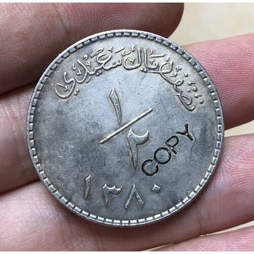 Oman 1/2 Saidi Rial 1962 copy coins 33MM