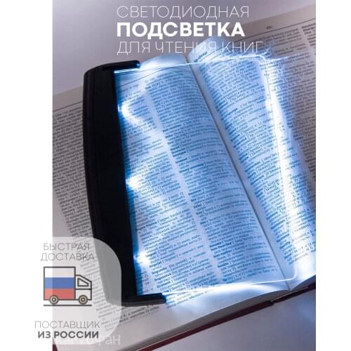 Kartofan Reading Lamps