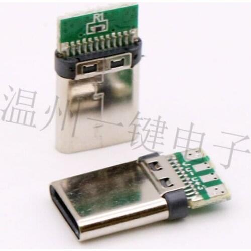 USB3.1C adapter Type-C 24P male head with PCB board connector, fast charging interface, male seat positive and negative plug