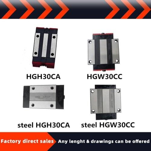 High-precision domestic miniature slider HGH30HA Quartet lengthened / HGW30HA flange lengthened rust can be customized
