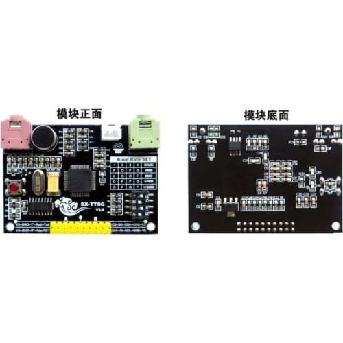 Free Shipping! XFS5152 Chinese and English speech synthesis module TTS speech synthesis module