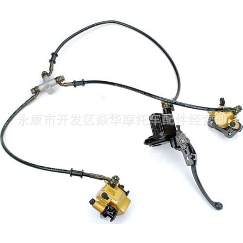 ATV ATV Hydraulic Master Cylinder 50-125CC Bull Bull Front Brake One Tow Two Disc Brake Brake Caliper Pump