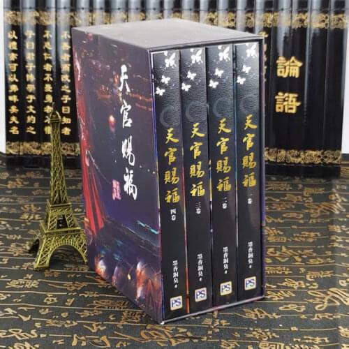 Tian Guan Ci Fu 4pcs Full Set Full Version Chinese Fantasy Novel Books for Adults Mo Xiang Tong Chou Gift Picture Album Postcard