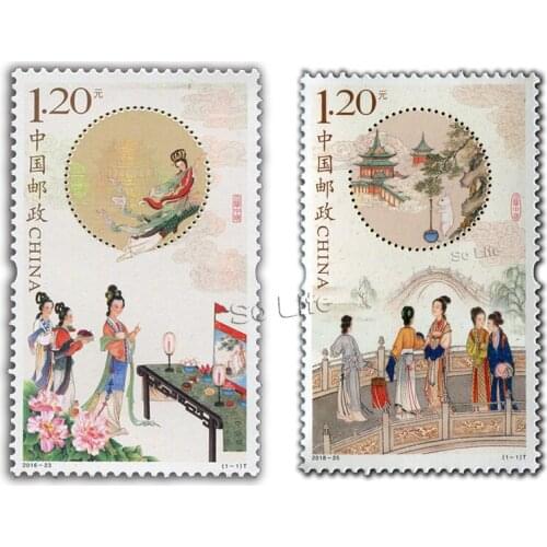Full moon Mid Autumn Festival . 2016-23 , 2018-25 . Post Stamps . Philately , Postage , Collection