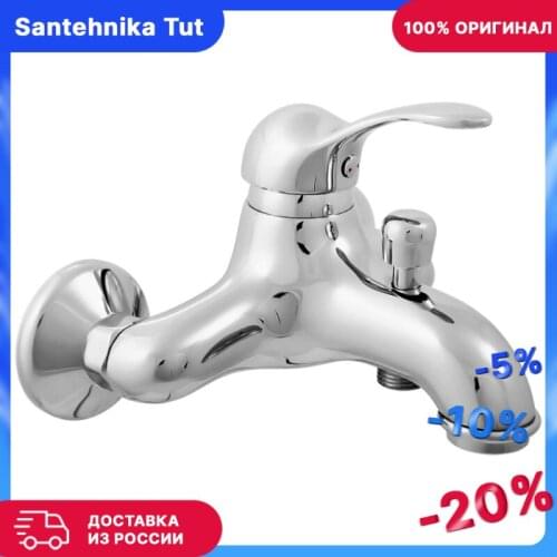 Rav Slezak Washbasins