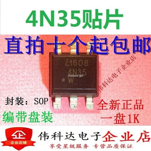 Brand new 4N35S-TA1 4N35S SOP6 patch original authentic spot can be photographed