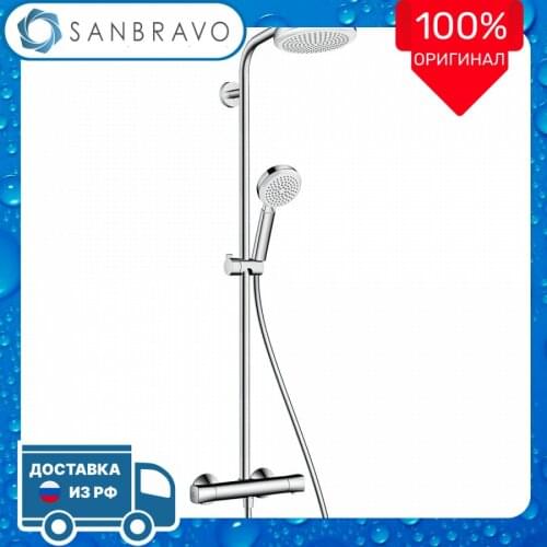 HANSGROHE Shower Brackets
