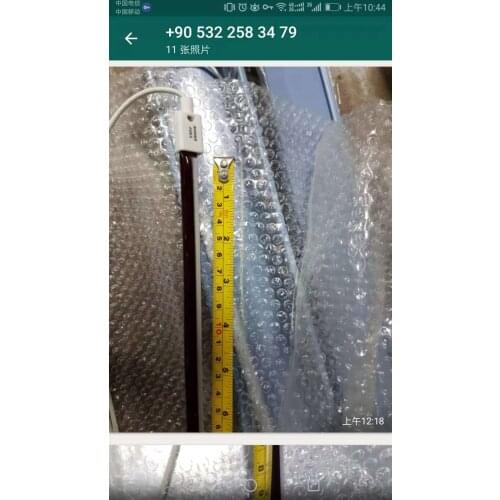 Short Wave IR Lamp Vertical Use U-Shape Infrared Lamp