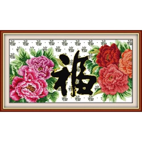 The full blessings in heaven and earth cross stitch kit 14ct 11ct print canvas stitching embroidery DIY handmade needlework