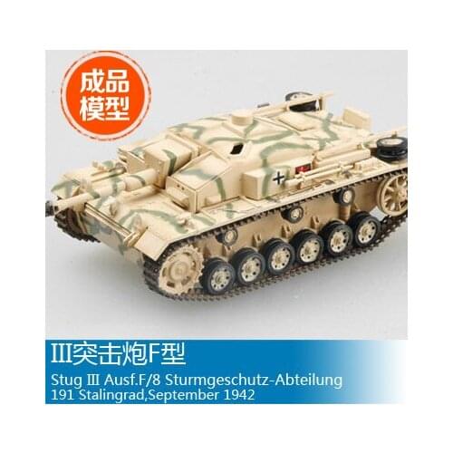 Trumpeter easymodel scale finished model III 1/72 assault gun F 36149