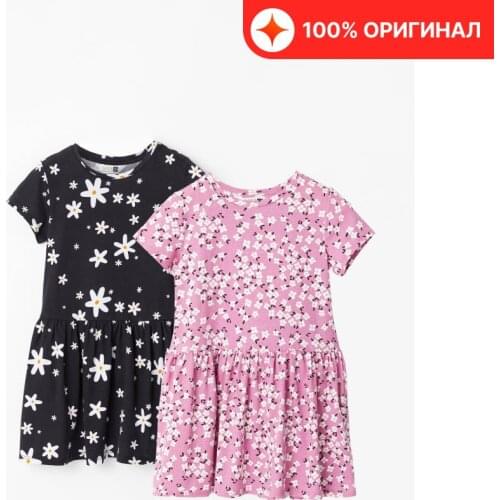 Sela Sets Of Clothes For Girls