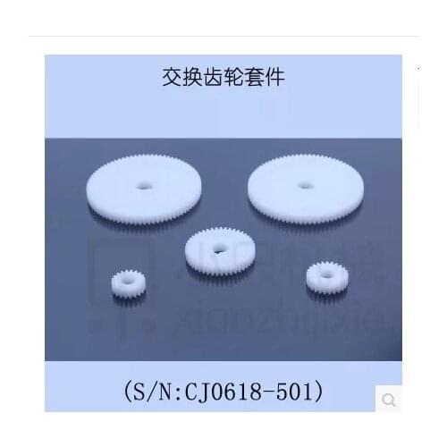 Free shipping S/N CJ0618 mini lathe gears , Cj0618 household small lathe lathe gears 5pcs plastic screwdriver metal gear kit