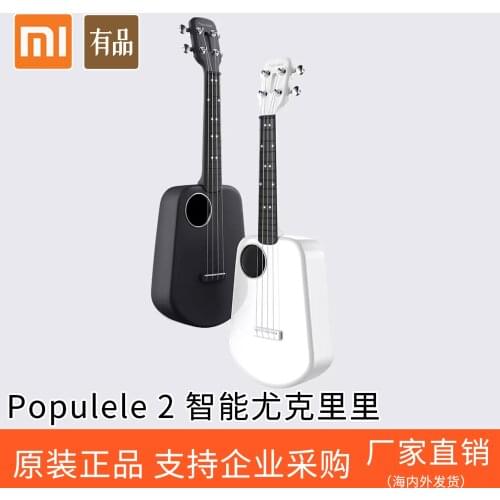 Carbon Fiber 23 Inch Small Guitar Beginner Smart Ukulele