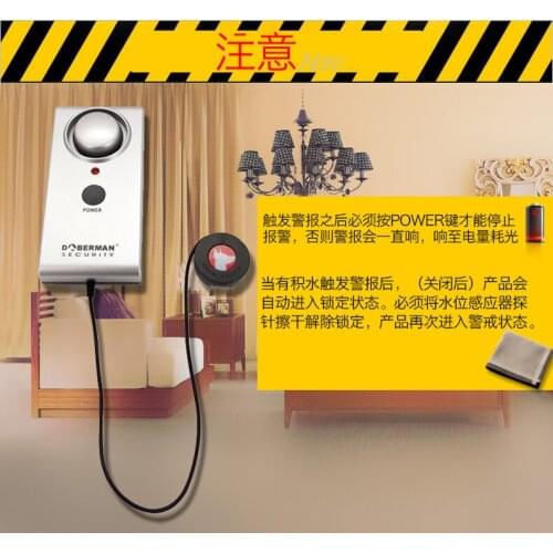 SE-0111 Water Detector Alert water alarm