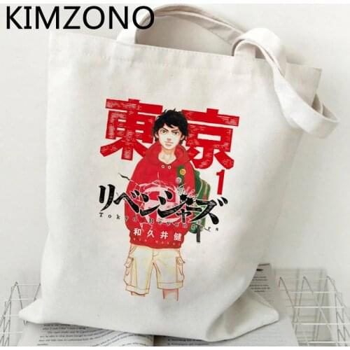 Tokyo Revengers shopping bag handbag bolsa eco grocery shopper shopping bag foldable jute grab