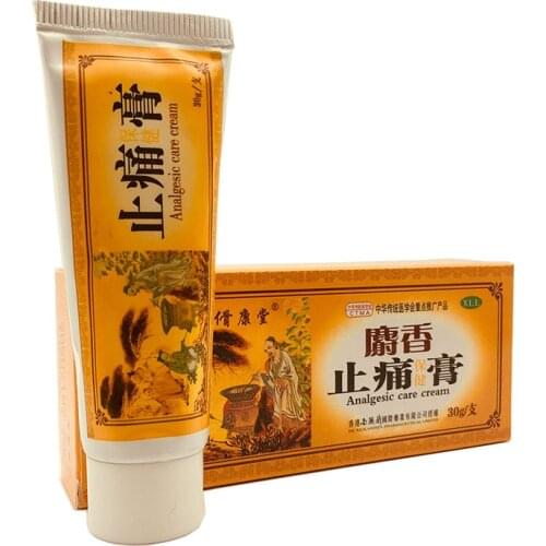Chinese Shaolin Analgesic Cream Suitable For Rheumatoid Arthritis/ ZB Joint Pain/ Back Pain Relief Analgesic Balm Ointment