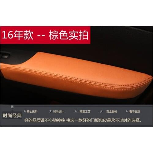Door armrests foreskin, automotive interior modification, decoration, used for 2016 model year Qashqai